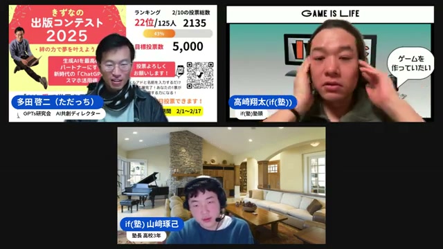 3つのAIでダービー勝負、そしてジェミニとGoogleカレンダーが繋がってた大発見