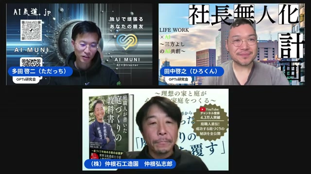 先にやってくれる人がいる、その勇気が周りを動かす