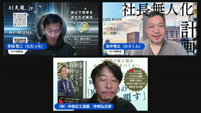 AIが書いた「叩き台」から、一つの本が広がっていく