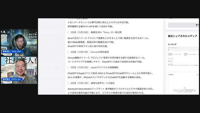 無料開放されたCanvasで、文章の編集がその場でできるようになった