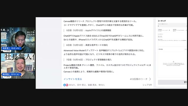 プロジェクト機能でフォルダ分け、でもGPTsが消える落とし穴