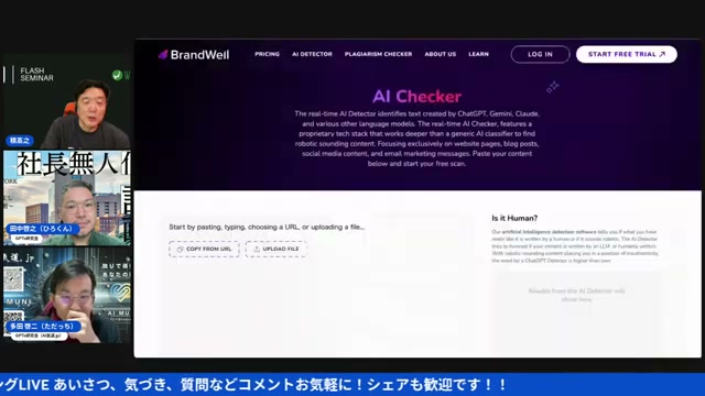 「AIが作ったかどうか」誰も気にしなくなった、その先にある問い