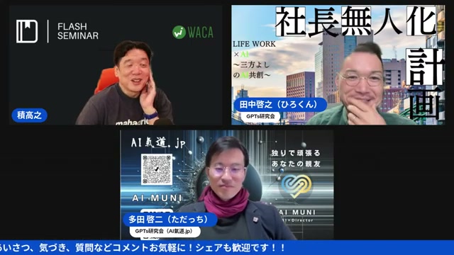 1200万円のバッグと、新幹線を見に行った子ども時代の話