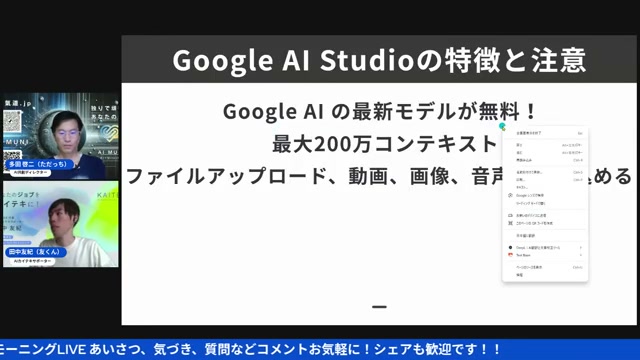 この話とあわせて読みたい記事