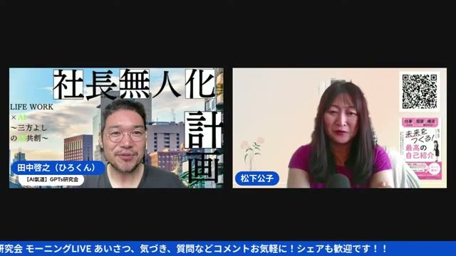 「なぜやるのか」を語れる人がファンをつくる — 公ちゃんが教えてくれたこと
