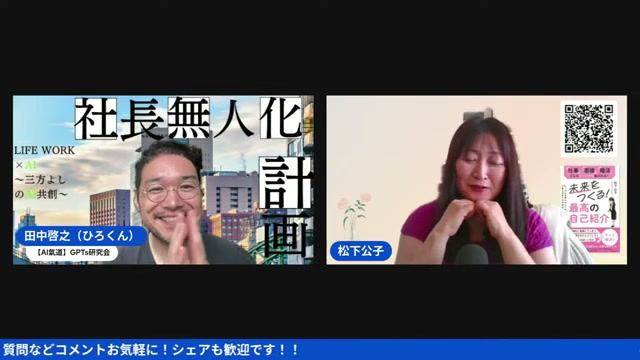 ビジネスは仲間づくりの入口 — 父を助けたかった原点にたどり着いた話