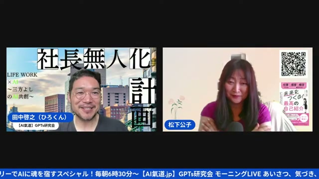 誰にでも可能性がある — 公ちゃんの経歴とギャップ萌えの話