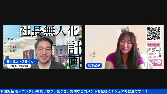 共感ストーリーのモニターは満員に — 半歩先の憧れという距離感