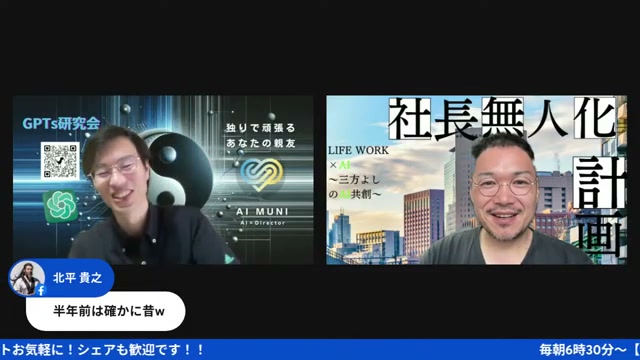 関さんが教えてくれた新しいAIアバターツール「ページェント」
