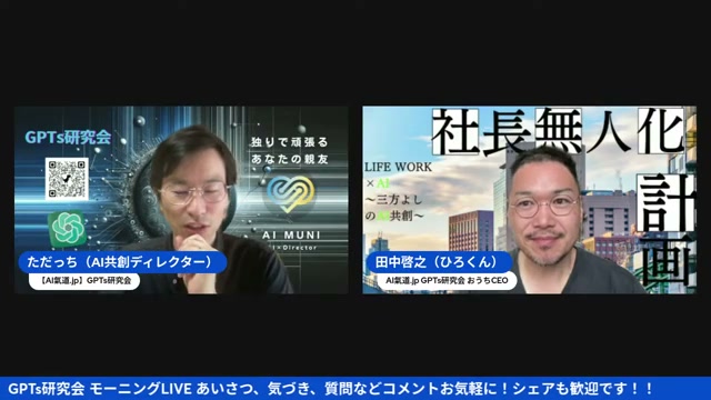 不動産AI「Mibo」との家賃相談と、専門家人格を宿す実験