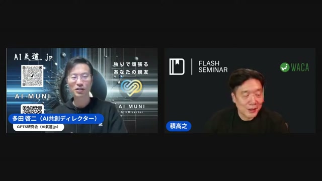 孫正義さんの「シンギュラリティ8段階」発言と、AIが人間を追い越していくスピード