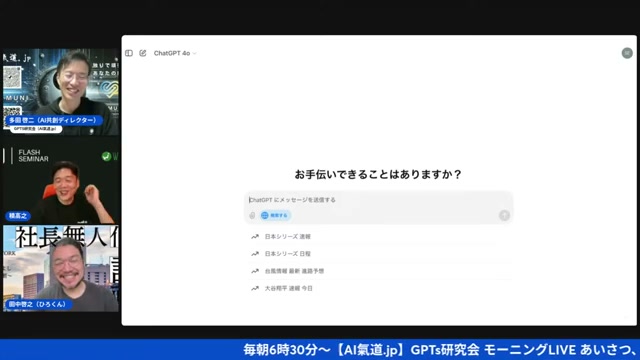 ChatGPTとClaudeのデスクトップアプリ登場と、ChromeでGoogleを乗っ取られた違和感