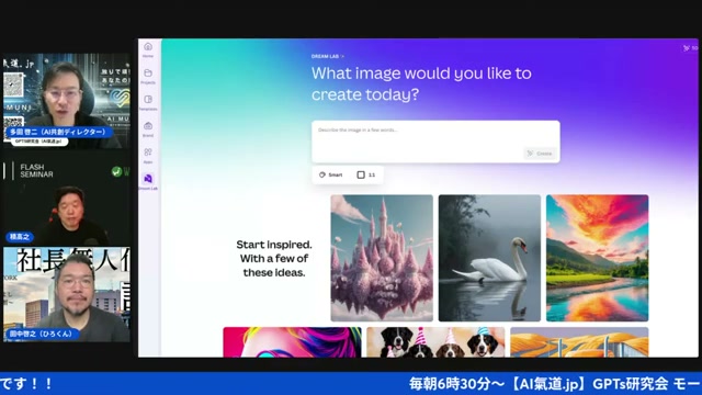 画像生成AIがついに人間を超えてきた、Flux・Recraft・Midjourneyの進化合戦