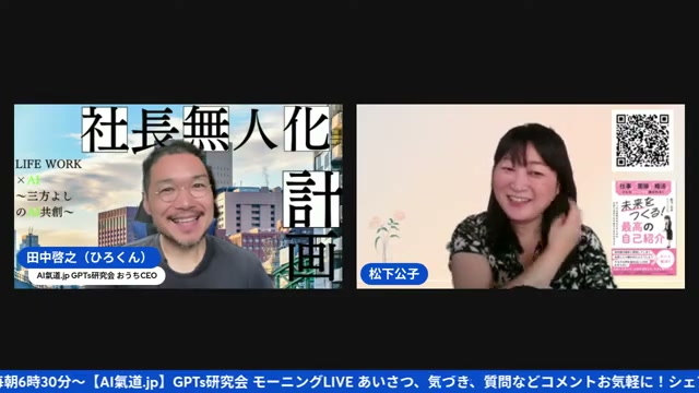 お盆にIHが壊れた朝 — そこから始まった何でもない話