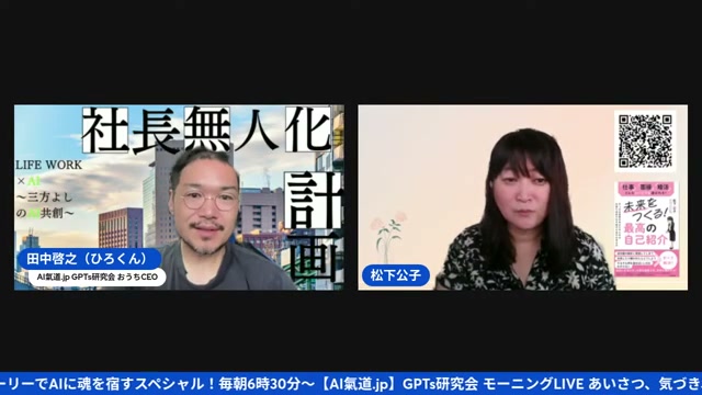 同じ物語が本にも絵本にもなる — コンテンツが全方位に広がる