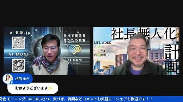 空で動画をつくったら、子どもの発想が止まらなかった