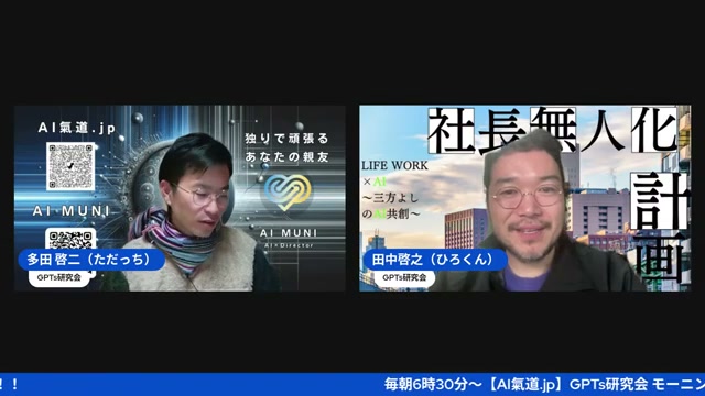 洗濯機がしゃべる時代、AIが家庭にどんどん入り込んでくる