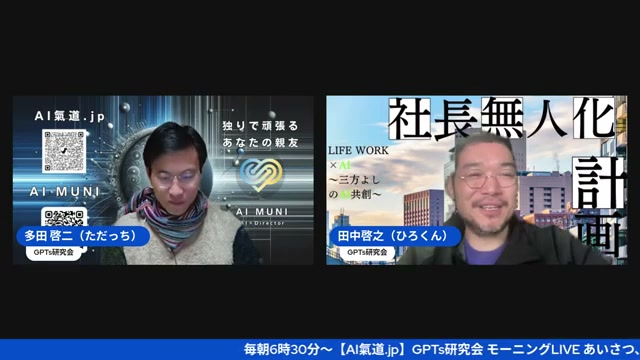 痛みのないところから入れる、AI導入のコツ