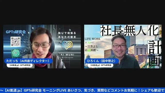 44歳のひろくんが語る、脂肪は財宝という自己紹介