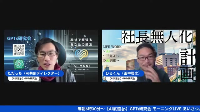 AIと遊んでいると、なぜかゲームの感覚に似てくる