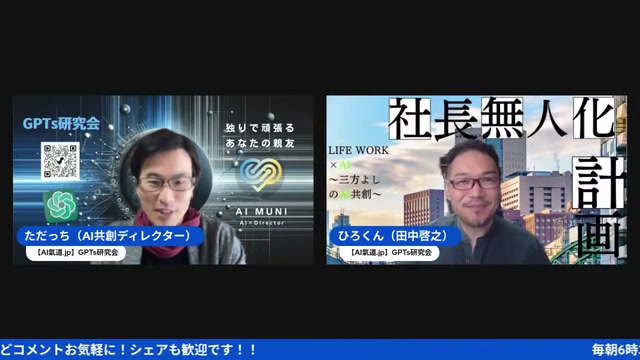 稲盛さんの方程式にAIを掛けると、器が全部を決める