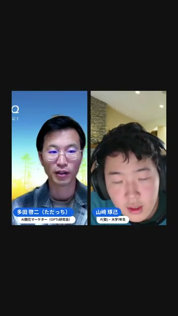 「苦手を手放す」──AIがある大学生活とただっちの提唱