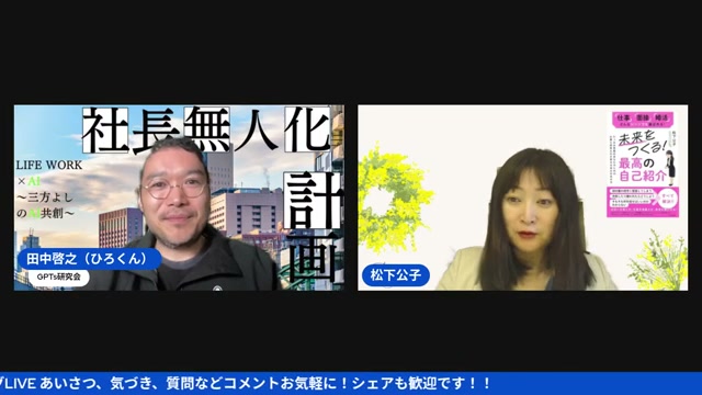 声の分身が独り歩きする時代 ― 怖さと、覗き見のおもしろさ