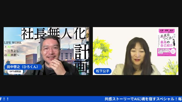 カルピスの原液さえあれば、あとはAIが掛け算してくれる