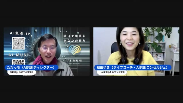 「苦手なことを手放す」——ただっちとゆきちゃんが語った朝LIVEの入口