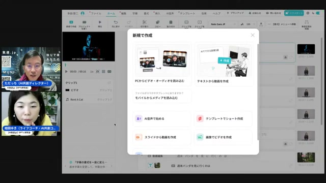 ブリューで家族テーマのインスタ動画を、その場で数分