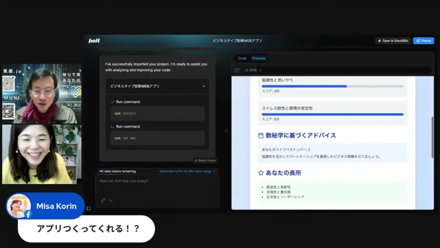 エンジニアの仕事は消えない——叩き台とプロが手を組む時代