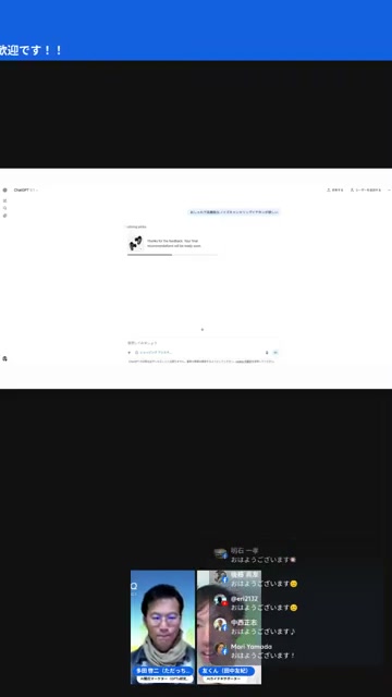 この記事と合わせて読みたい関連LIVE