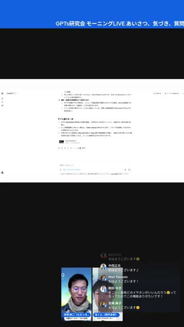 ChatGPTの画面から出ずに買える「インスタントチェックアウト」