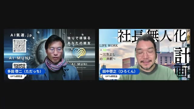 2025年の夢と、一人じゃ手放せないという話
