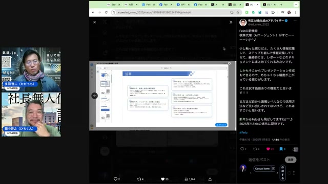 自動化の前に、まず棚卸しをする理由