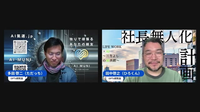 AIを鏡にして、自分の軸を持つということ