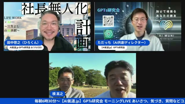 サプライズゲスト登場、京都での再会がそのままLIVEに