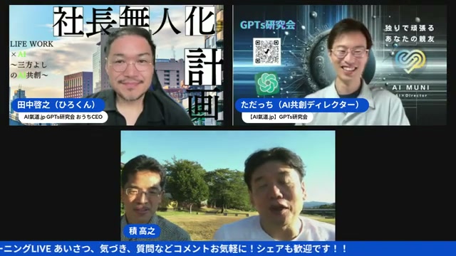 年間250回、日本地図をダーツで回るような移動生活