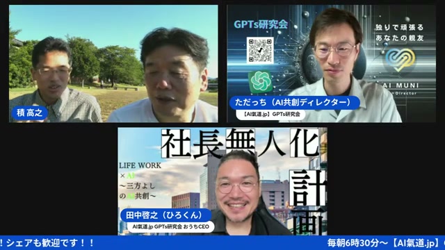 全部無料で発信し続ける、YouTubeとAIの使い倒し方
