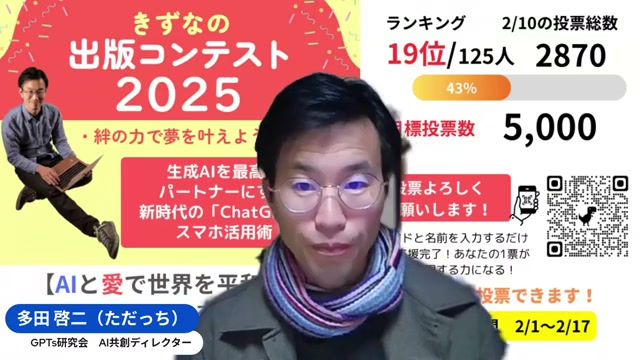 350日間、ChatGPTにコーチングしてもらい続けた話