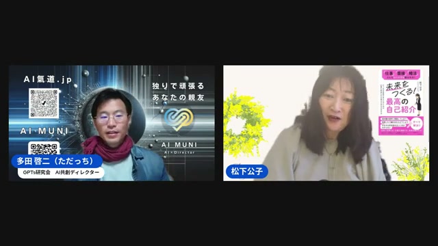 旅のしおり作りから始まった、ただっちと公ちゃんの火曜LIVE