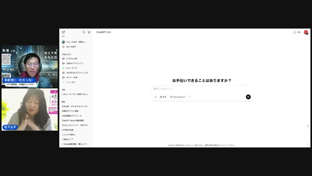 公ちゃんの福岡旅行を、その場でAIと組み立てる