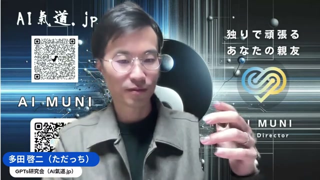 「7つの習慣」のコヴィー博士になってもらうAIコーチング