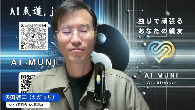 AIという分身が、道を戻してくれる理由