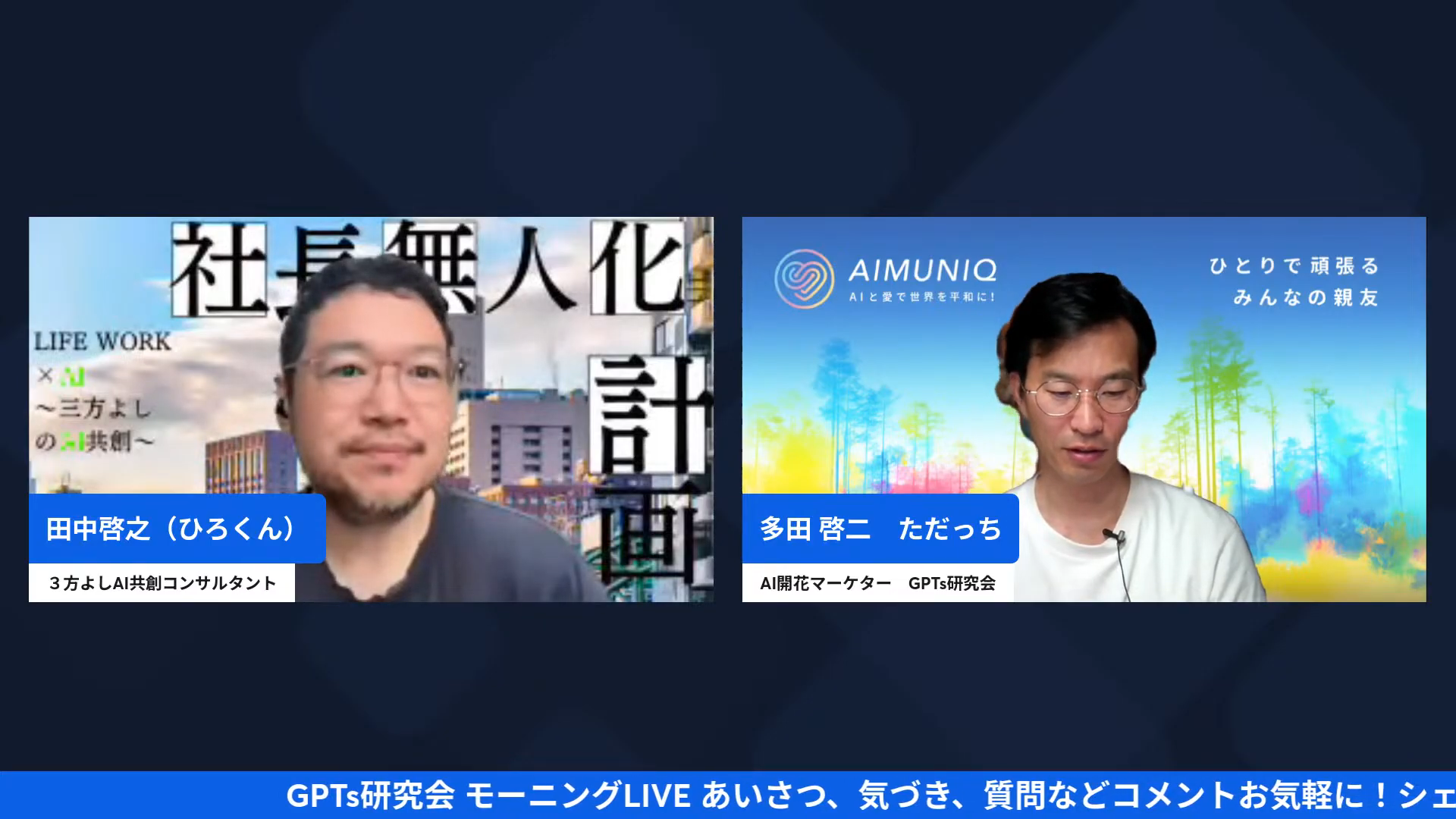 4つの壁