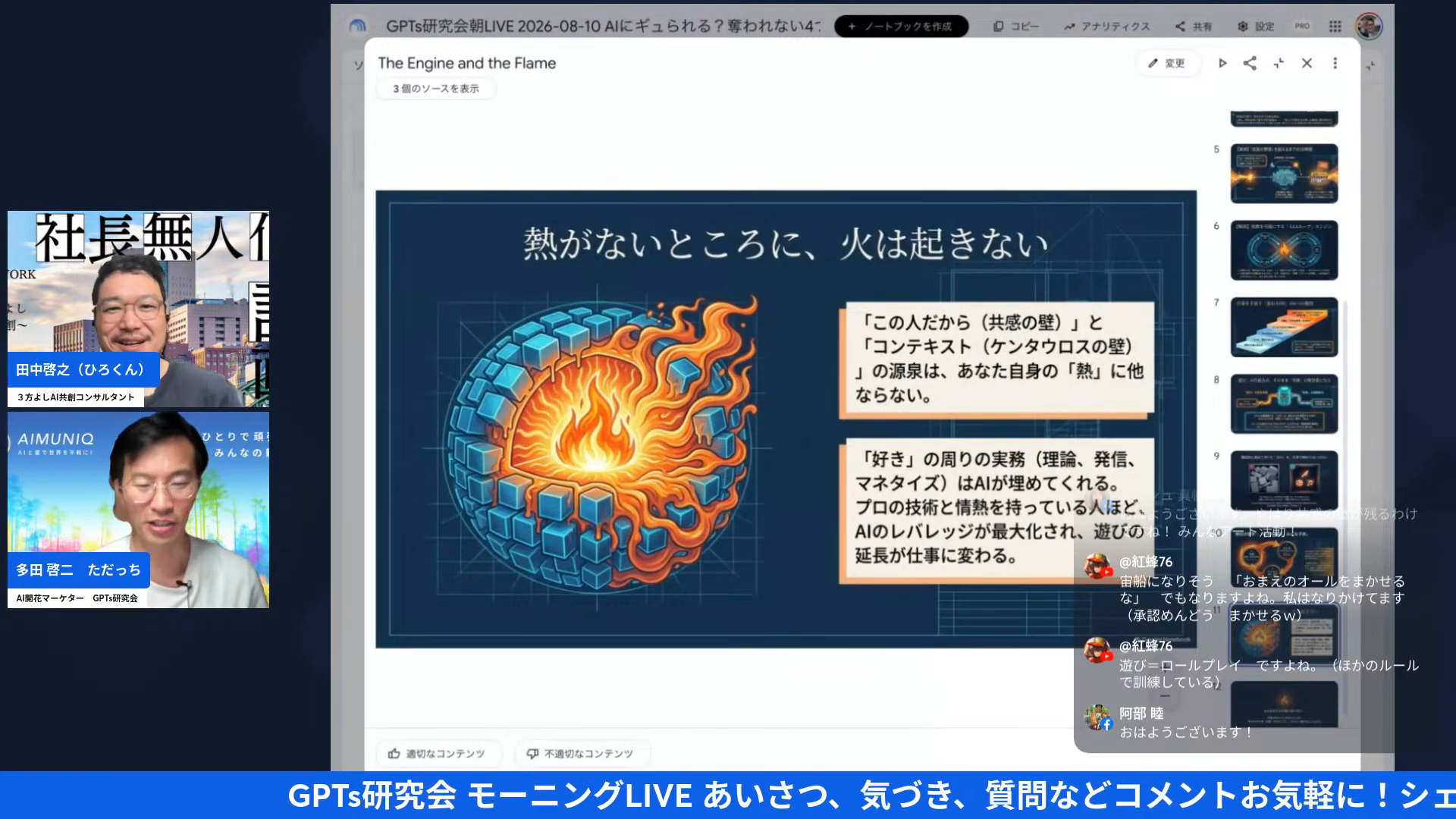 ゲームの遊び方
