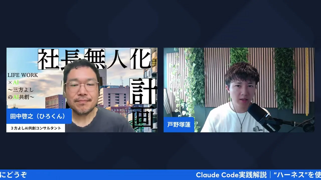 LIVEシーン H2-1
