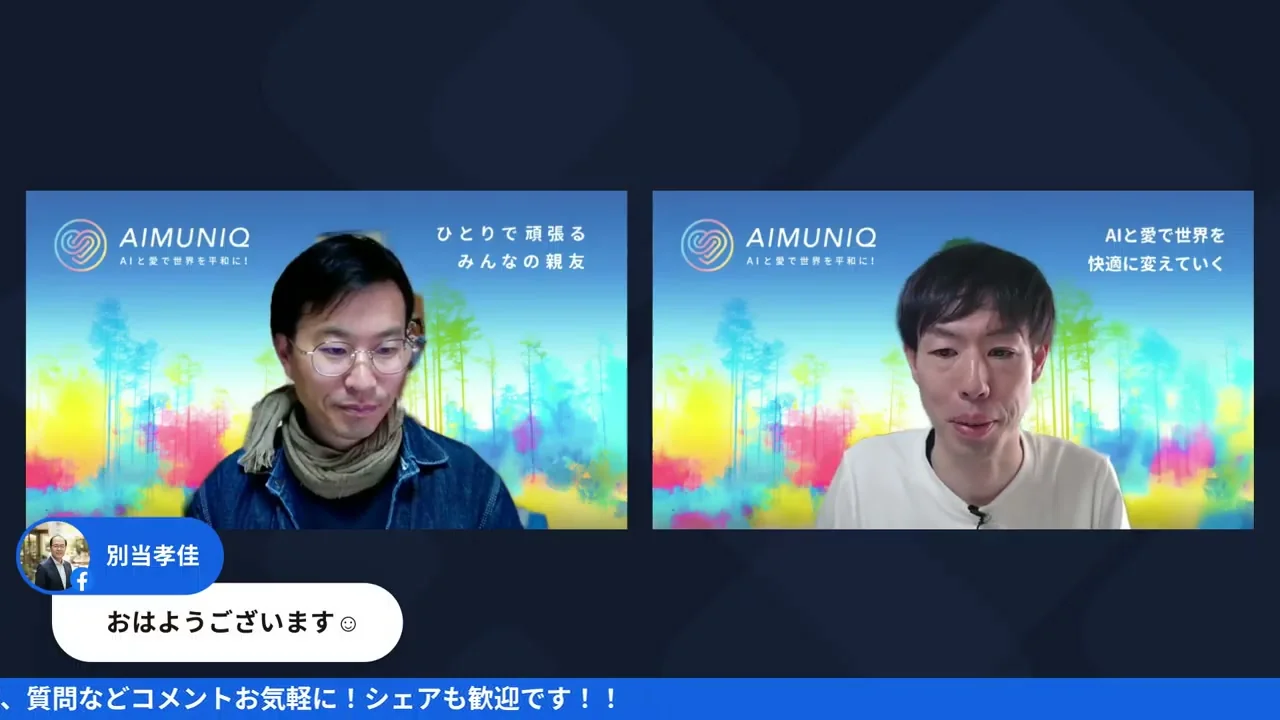 ChatGPT・Gemini・Claudeの料理の味比較 - 動画キャプチャ