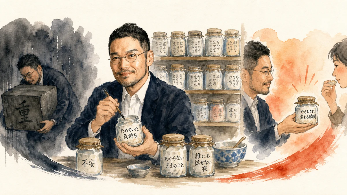 ひろくんコラム図解——抱え込みOSから委ねるOSへ、仕込みを残す人と残さない人