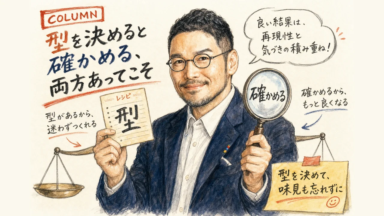 ひろくんコラムを解説するグラレコ